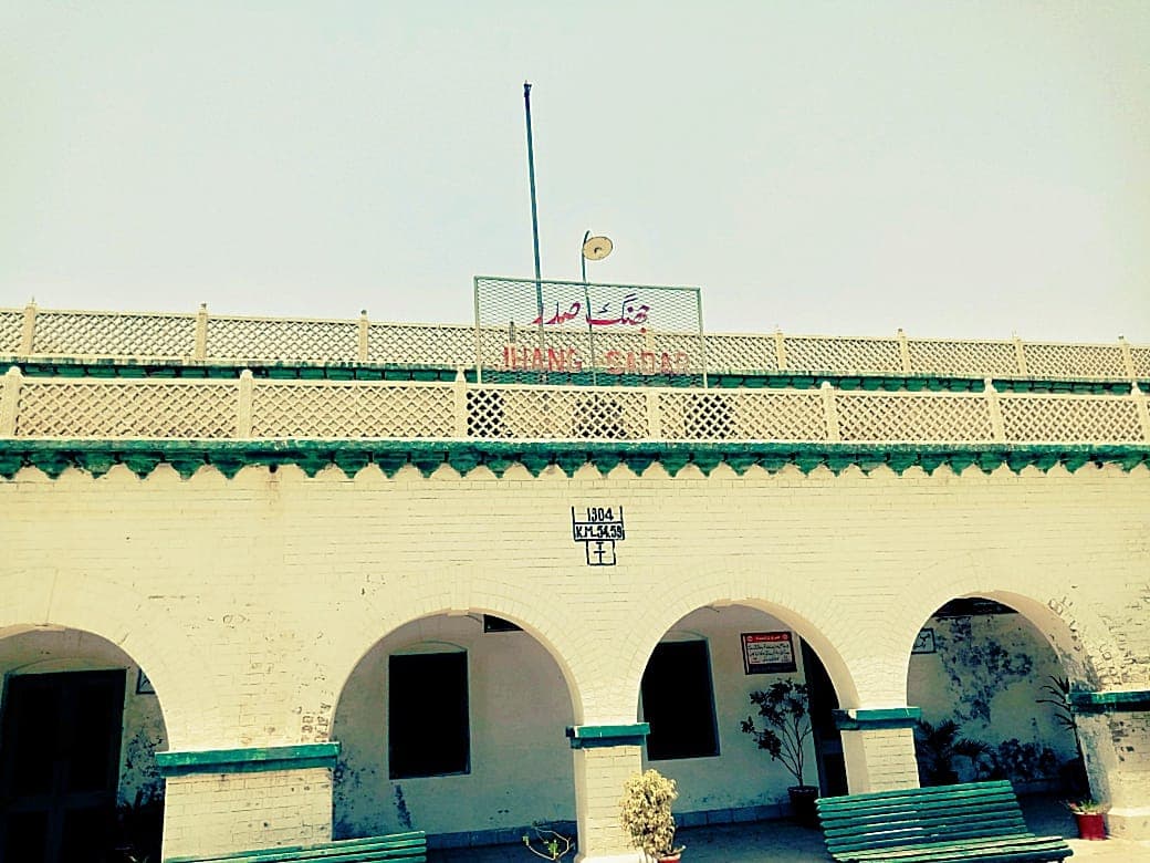 Jhang — rent a car